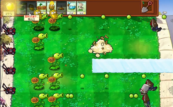 植物大戰僵尸2雜交版
