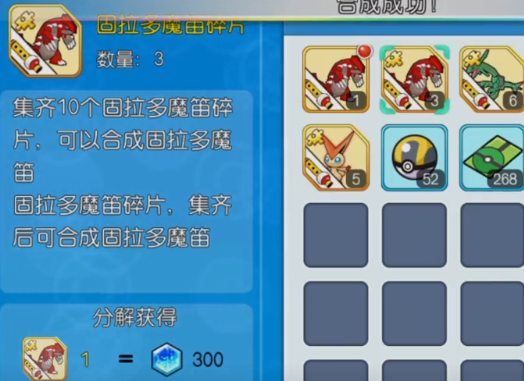 口袋進化折扣平臺版