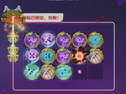 球球英雄官服下載