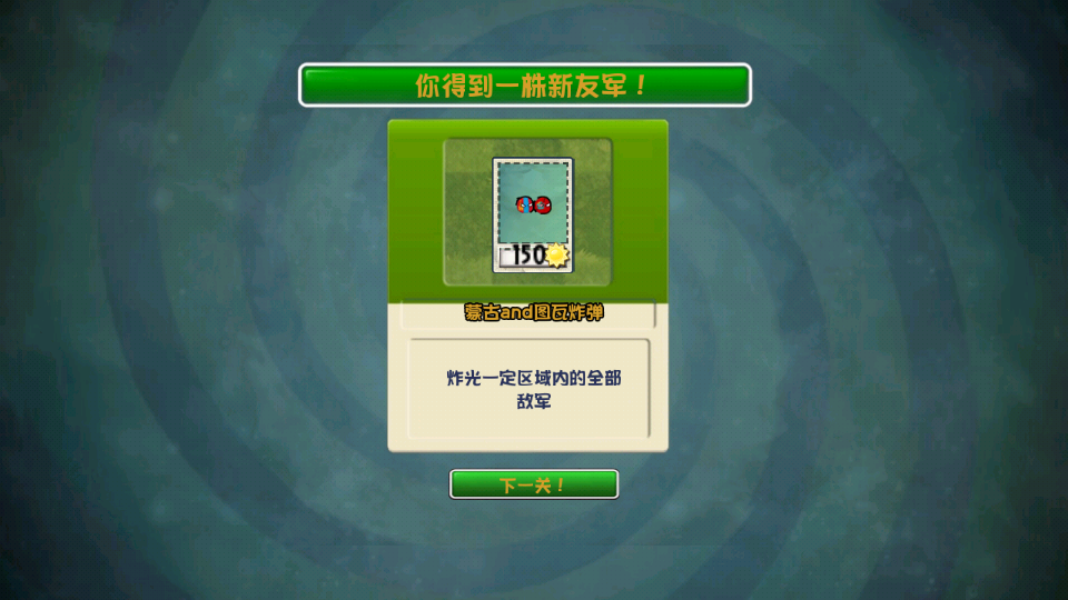 植物大戰僵尸波蘭球版本1到5改版游戲鍵盤(波蘭球大戰TV)