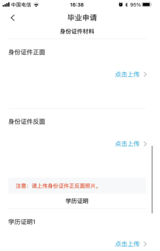 廣西自考app最新版本