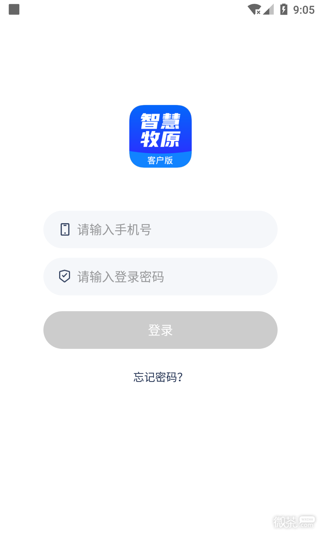 智慧牧原