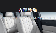 甄選養車app