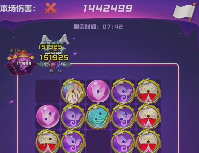 球球英雄官服下載
