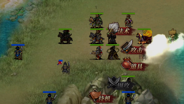 三國戲英杰傳搶先版