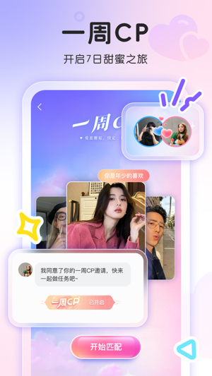 窩窩最新版