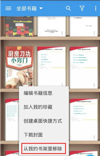 靜讀天下