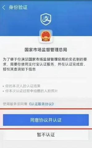 湖南企业登记全程电子化业务系统