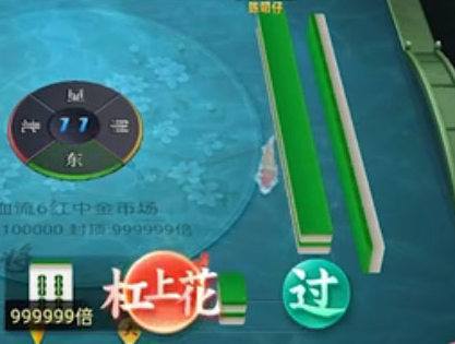 浙江游戲大廳溫州雙扣