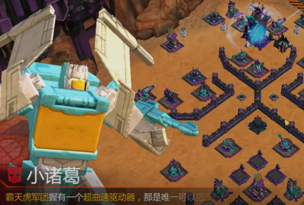 變形金剛地球之戰(zhàn)微信登錄版