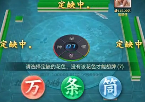 浙江游戲大廳溫州雙扣