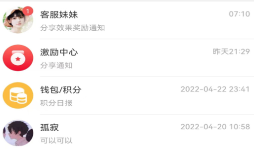 椰麥app