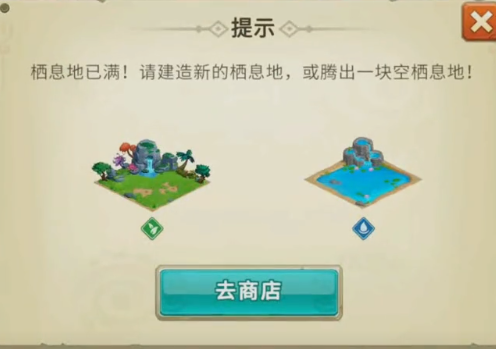 我有一座育龍島微信登錄版本