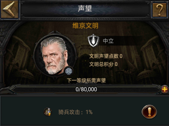 列王的紛爭百度官方下載