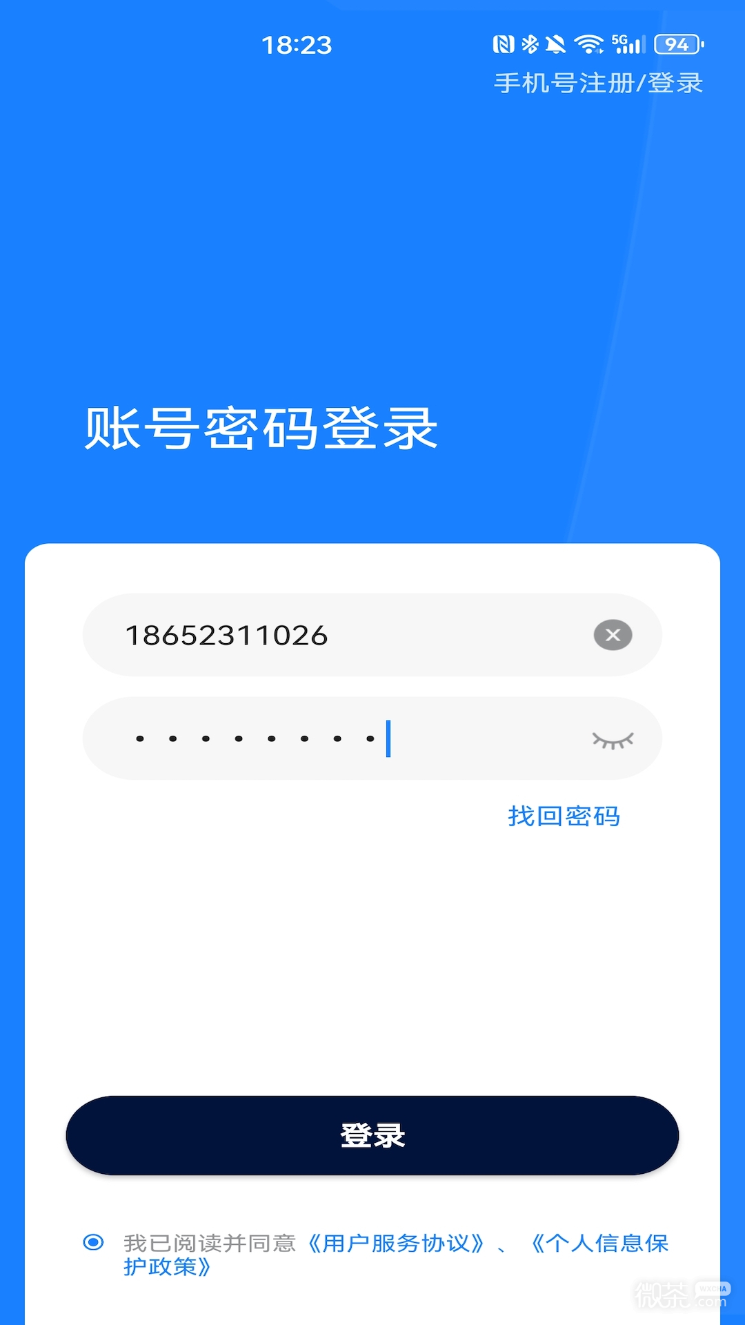 飛象企管