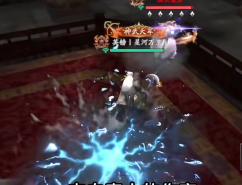 流星群俠傳微信登錄版