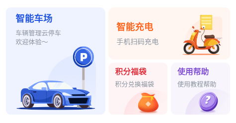 沃鄰生活app官方版