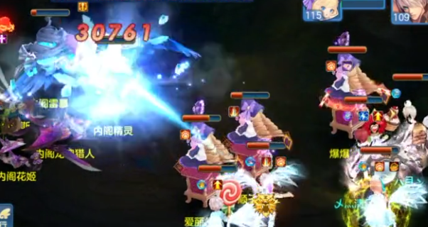 星辰奇緣魅族版本