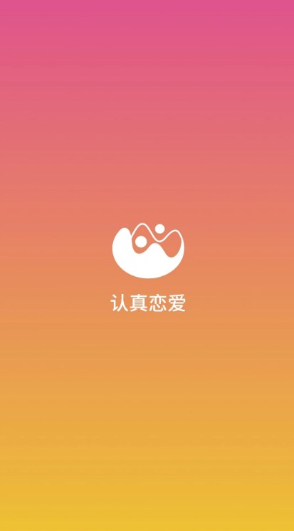 裸山