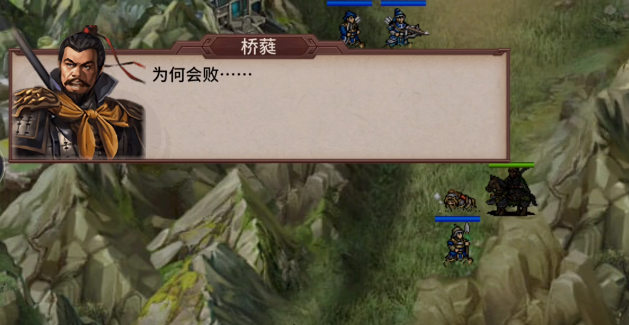 三國戲英杰傳搶先版