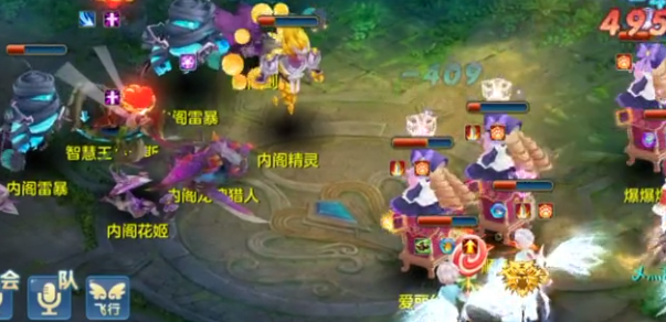 星辰奇緣魅族版本
