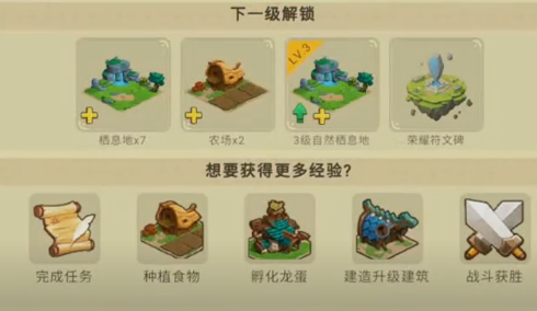 我有一座育龍島微信登錄版本
