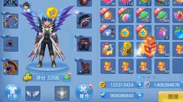 星辰奇緣魅族版本