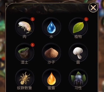 小小蟻國九游版下載