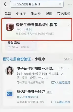 湖南企业登记全程电子化业务系统