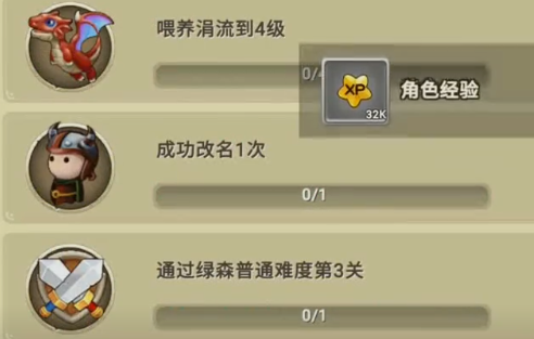 我有一座育龍島微信登錄版本