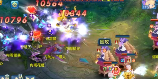 星辰奇緣魅族版本