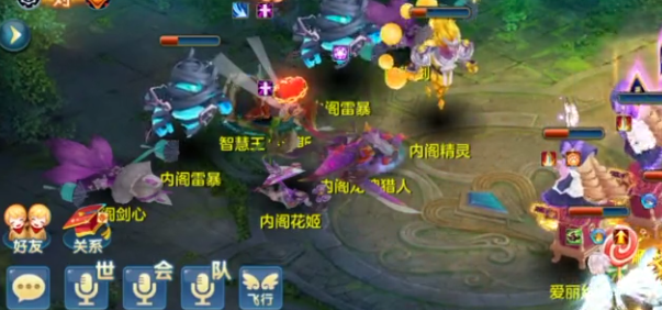 星辰奇緣魅族版本