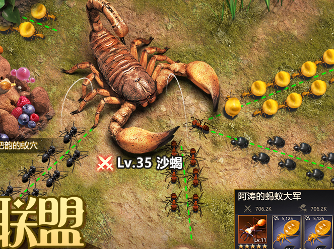 小小蟻國九游版