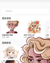 圖片涂鴉app