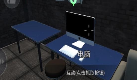 小偷潛行模擬器