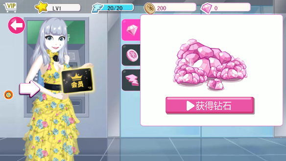 潮流裝扮大挑戰