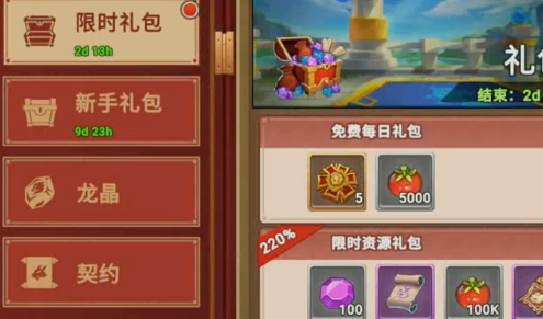 我有一座育龍島微信登錄版本