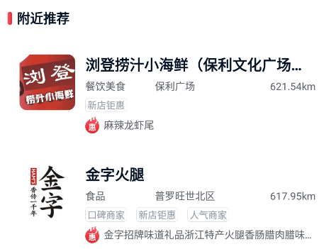 沃鄰生活app官方版