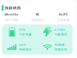 充電達人賺錢下載