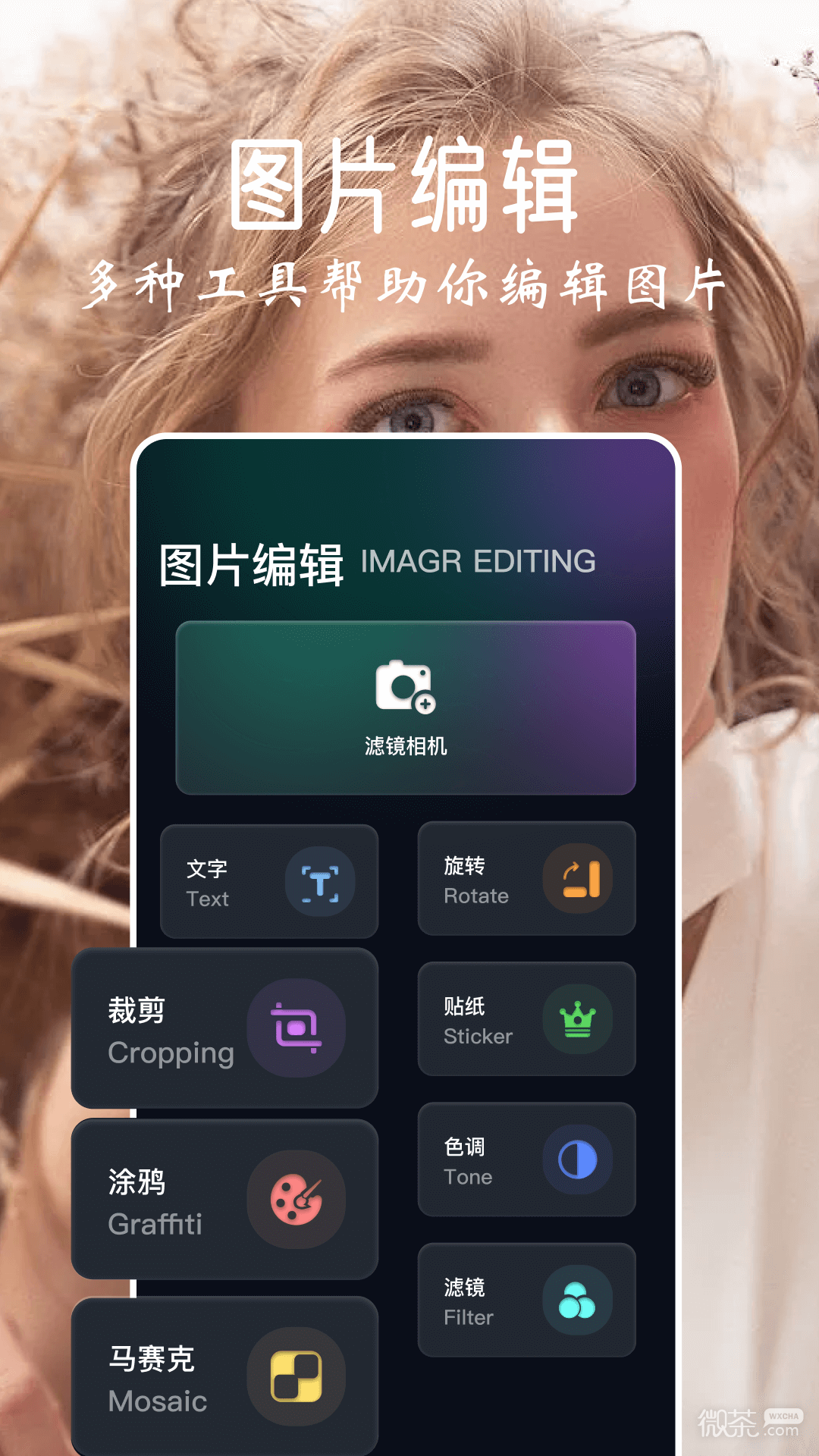 樂拍