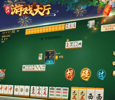 浙江游戲大廳溫州雙扣