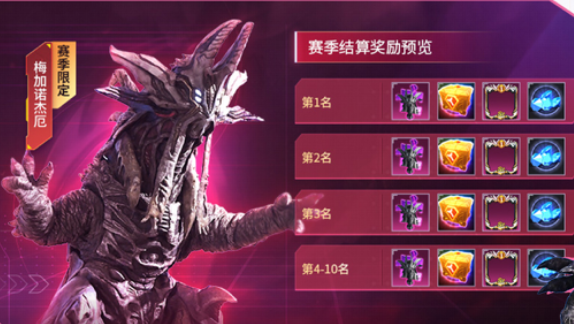 奧特曼傳奇英雄主播版下載安裝