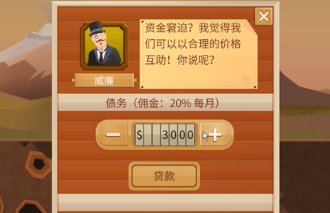 放置汽油帝國