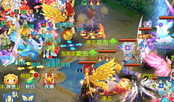 星辰奇緣魅族版本