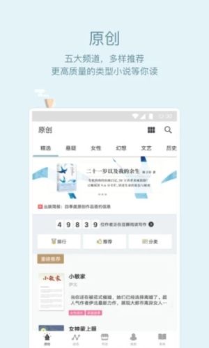 豆瓣閱讀
