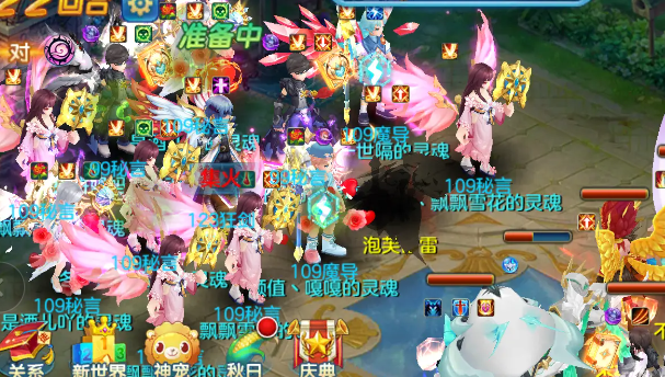 星辰奇緣魅族版本