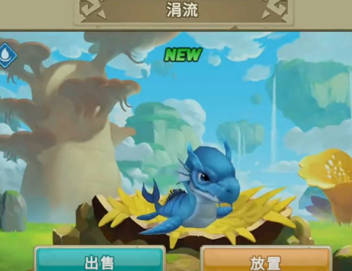 我有一座育龍島微信登錄版本