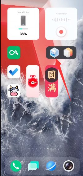 vivo手机控制台app最新版