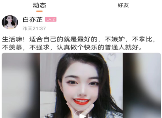 椰麥app