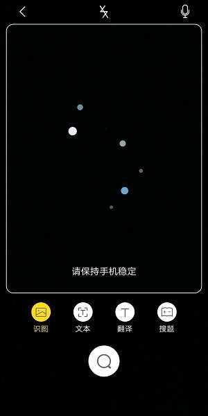 vivo语音唤醒app